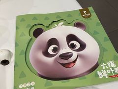 -眉州东坡(华联万柳店)