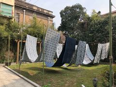 -中国蓝印花布馆