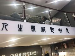 -晓全寿司(力盟步行街店)