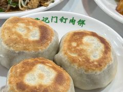 -尹记门钉肉饼(丰台站店)