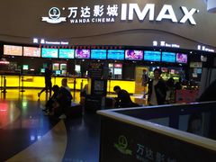-万达影城(开福万达广场IMAX店)