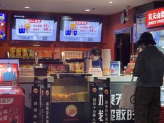 -长安国际影城(钟楼店)