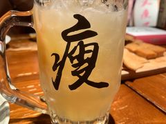 -你又瘦了小酒馆(奥体店)