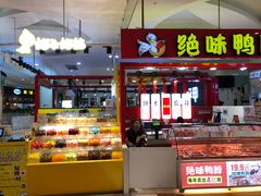 -紫荆广场·花漫里