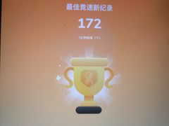 -玛利娅蒙特梭利双语幼儿园·托育(百家湖直营园)