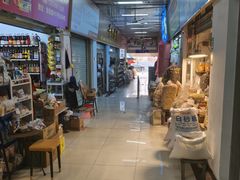 -南泰百货批发市场