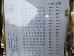 -广州逸林假日酒店·四季桃源中餐厅(白云山风景区店)