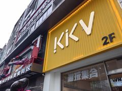 -7mall美食潮地标