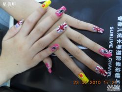 DSCN3002-星美甲