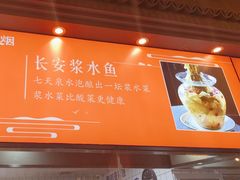 -长安炊烟庭院陕菜(七路明光路店)