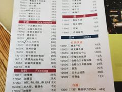 -慧娟面馆·餐厅(望江路店)