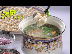 -禾田烤包子·新疆菜(人民电影院店)