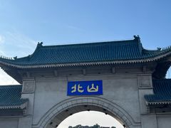 -北山公园