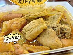-老day牛杂(官也街总店)