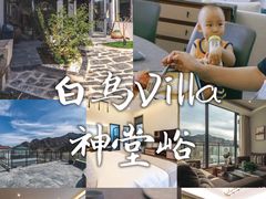 -瓦厂酒店