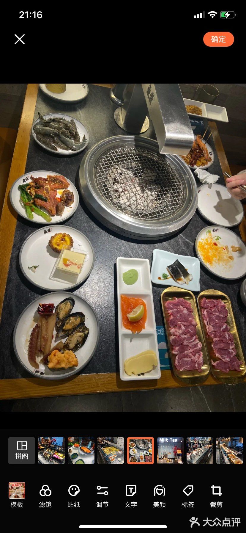 東盛碳烤自助料理🔥自助餐界的胖东来