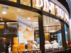 -鼎泰丰(云顶高原店)