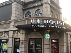 -半岛1919创意园区