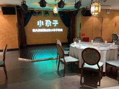 -小尕子·新疆菜(明园店)