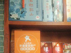 -上海老城区小龙虾虾宴·杭帮菜(五柳巷店)
