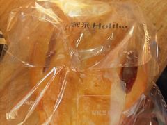 -好利来(世纪金源购物中心店)