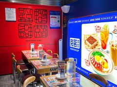 -克茗冰室(金地威新中心店)