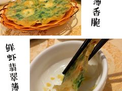 鲜虾翡翠薄饼-心点盛宴江南西店
