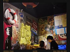 -白石的深夜食堂(济南万象城店)