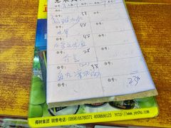 -惠来大排档(联创商业街店)