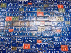 -十八家面馆(欧洲城店)