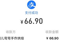-玥儿弯弯手作烘焙(中海国际社区御城店)