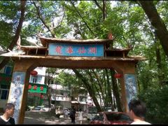 iphone_upload_pic-楠溪江风景名胜区