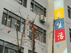 -崂山区第二实验小学