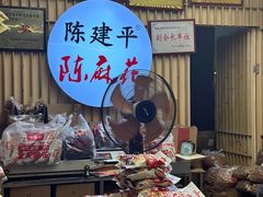 -磁器口古镇