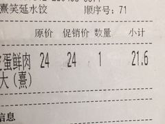 -大连新玛特购物休闲广场(青泥洼店)