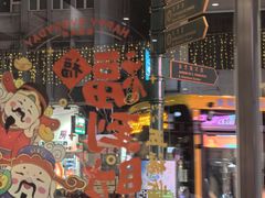 -小泉居(水坑尾店 )