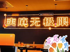 -探鱼·鲜青椒爽麻烤鱼(西南商都店)