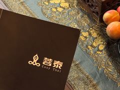-菩泰·泰式草本按摩SPA(武汉新天地南馆店)