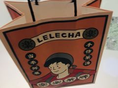 -LELECHA乐乐茶(上海五角场万达广场店)