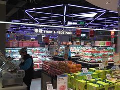-盒马鲜生(大成店)