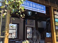 -乌镇西栅景区