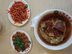 -白鹤大冷面