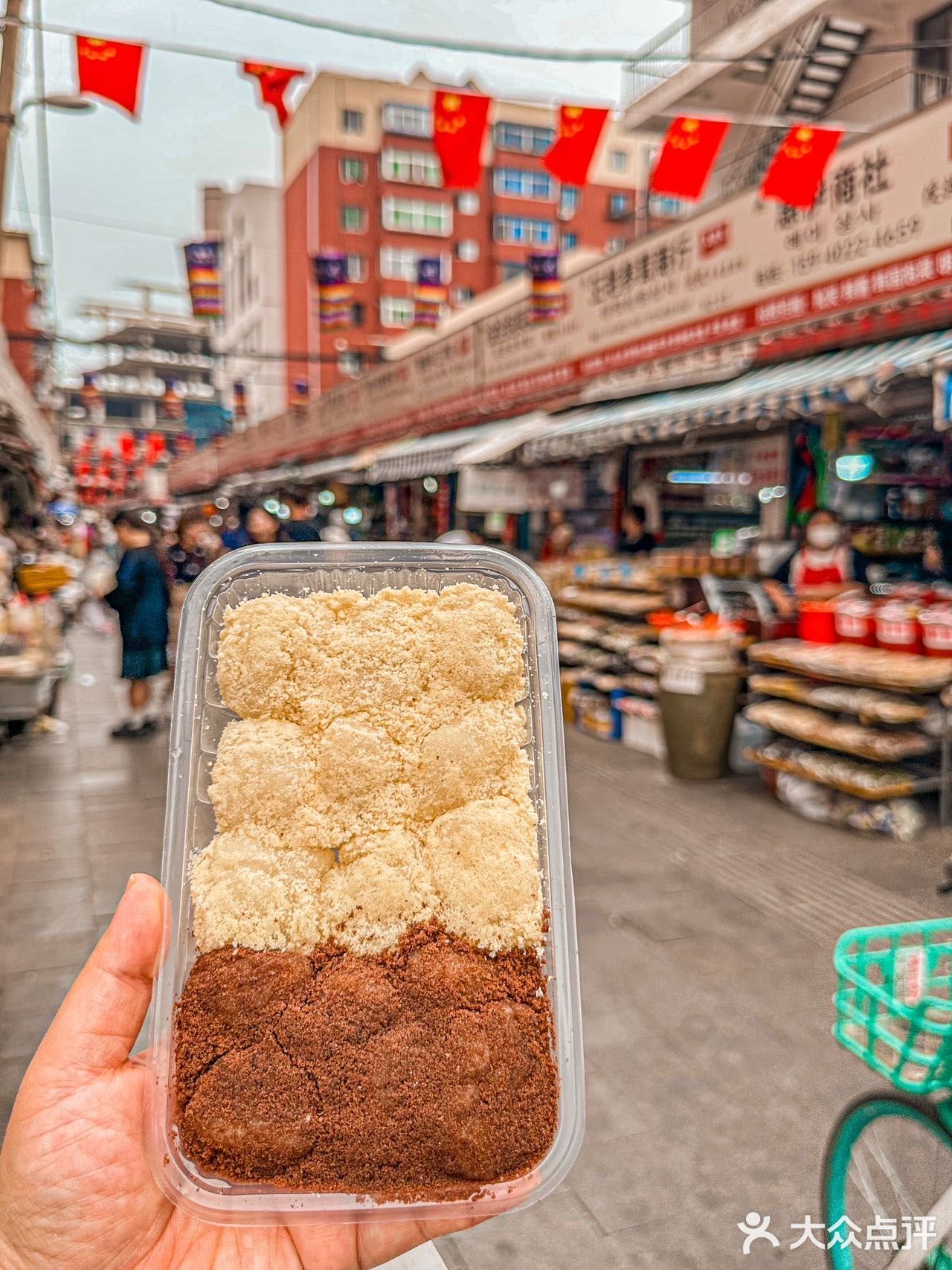 来西塔必来善奶奶!