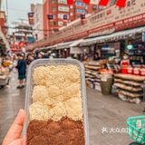 来西塔必来善奶奶!