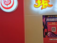 门面-振鼎鸡(天钥桥路店)