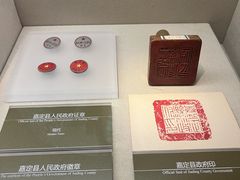 -嘉定博物馆