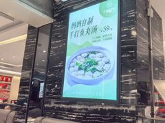 -北李·海肠捞饭·大连菜(望京凯德MALL店)