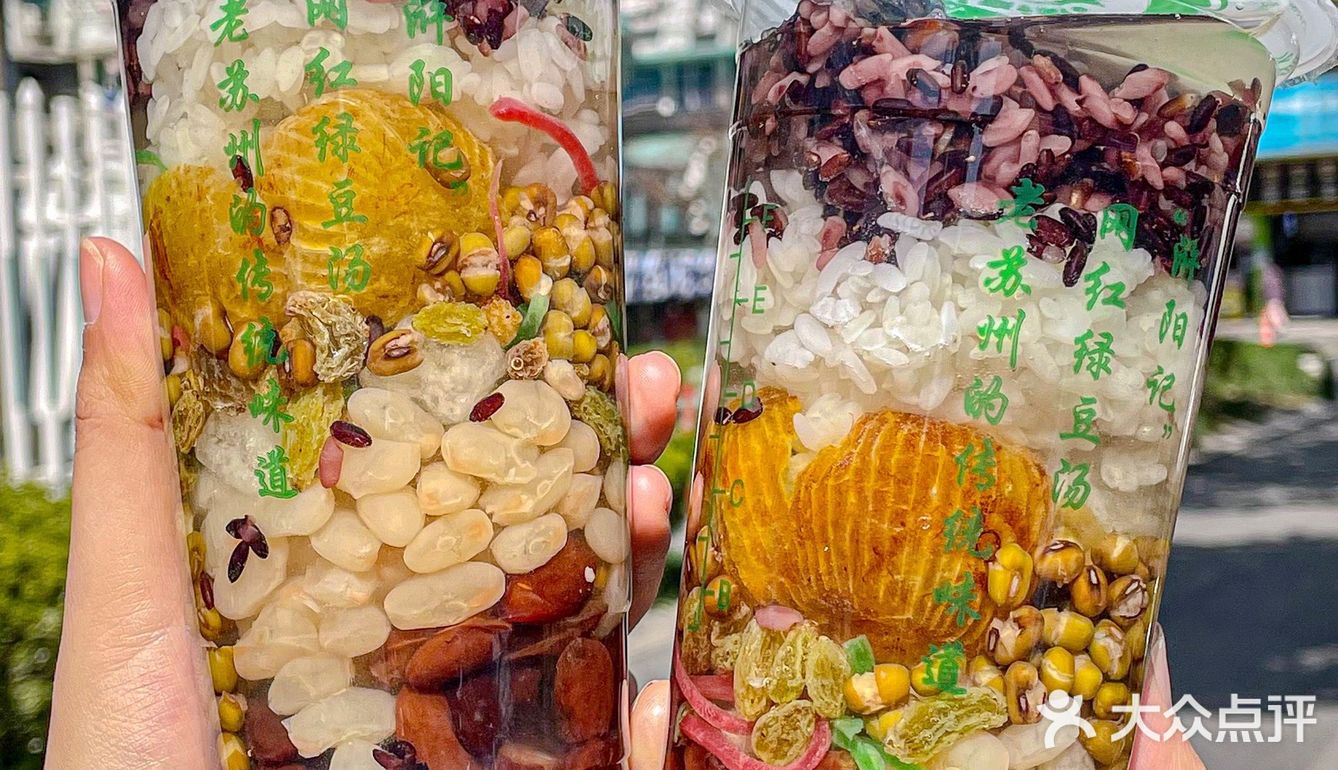 7.8💰料多清爽！杭州夏日必喝苏式绿豆汤🍃