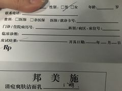 -复旦大学附属华山医院(总院)