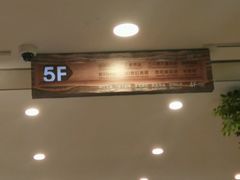 -开元商城(西旺店)